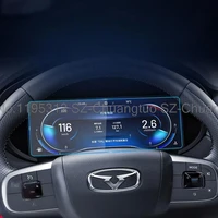 Película Protectora de Pantalla PET para Kaiyi X3 Pro 2021-2025, 10.25 Pulgadas, Accesorios Antiarañazos para el Panel de Instrumentos del Automóvil