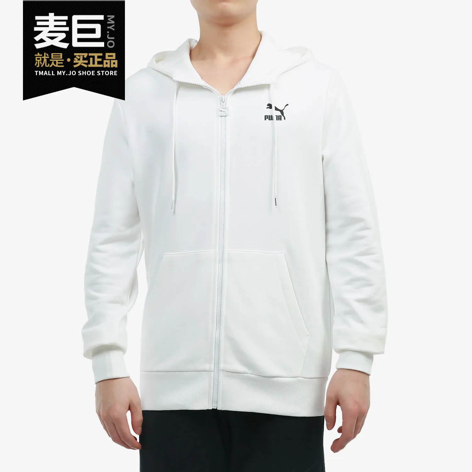 

Оригинальная сезонная новая мужская повседневная спортивная куртка с длинными рукавами Puma 533143-02