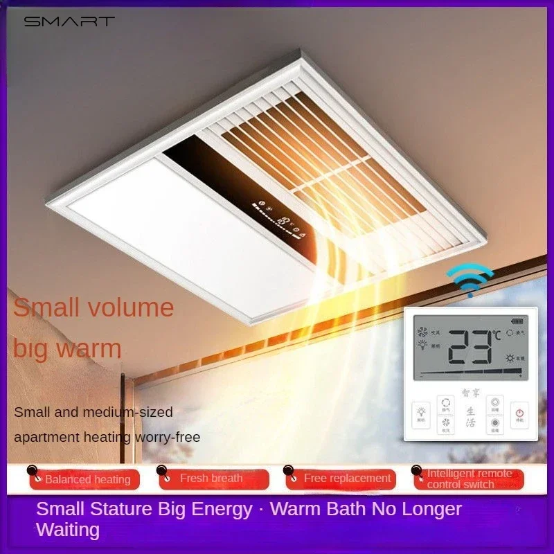 30*30 Bathroom Integrated Ventilation Fan & Yuba Lamp. Ceiling Wind Heating. Exhaust Fan. Lighting. Integrated Bathroom Heater.