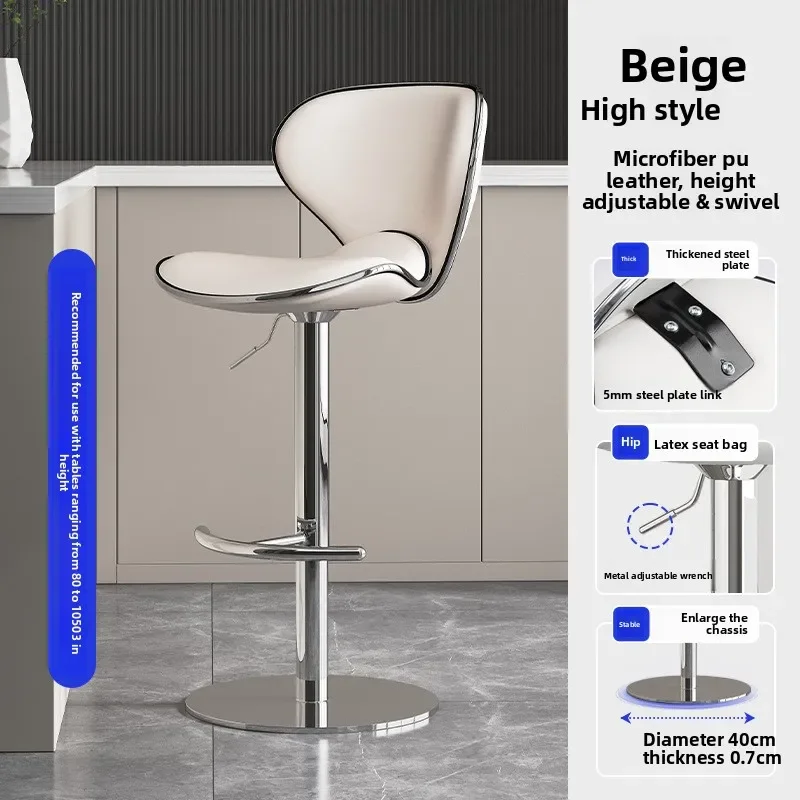 Factory Multi-functional New Bar Chair Household Island Chair High Stool Lift Bar Stool Checkout Page Bar Chair Bar High Stool