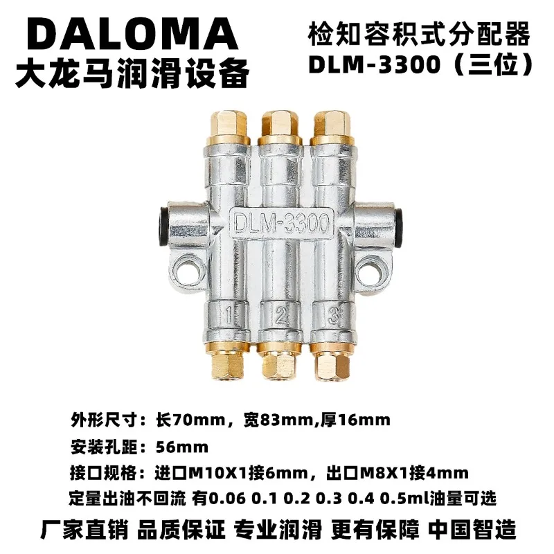 for Detection volume distributor, quantitative oil discharge, distributor RH-3300, DLM-3300