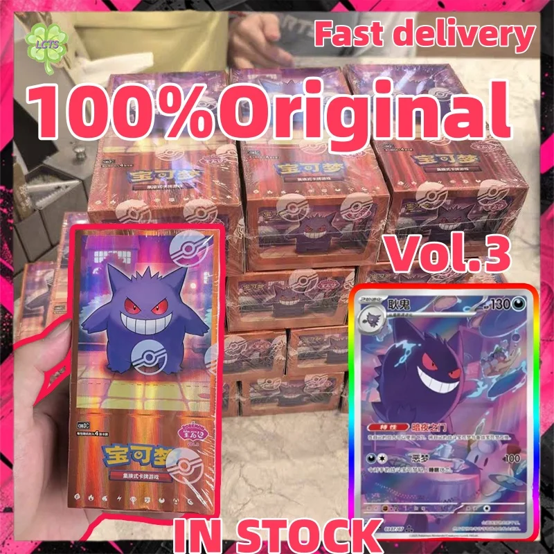 

IN STOCK Original Gem Card Pack Vol.3 Chinese TCG Eevee Album Scarlet and Violet Trading PTCG Bag Box Card Halloween gifts Toy