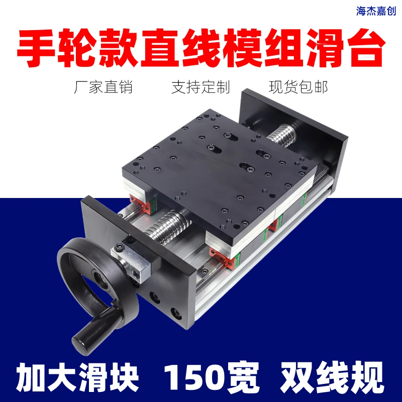 Heavy Duty Slide Do…