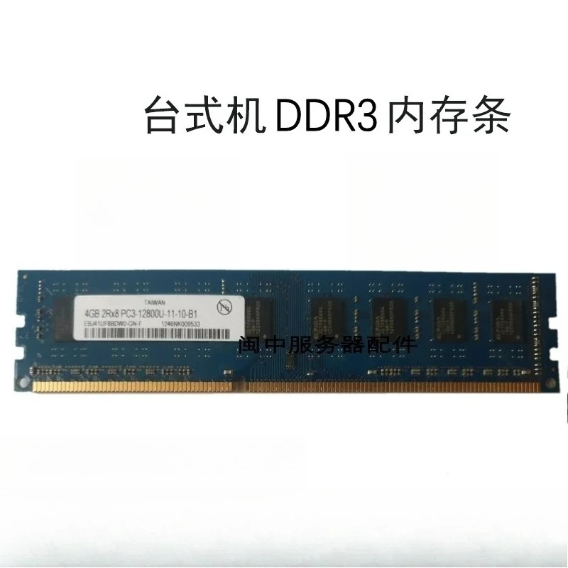 For Elpida 4G 2RX8 …