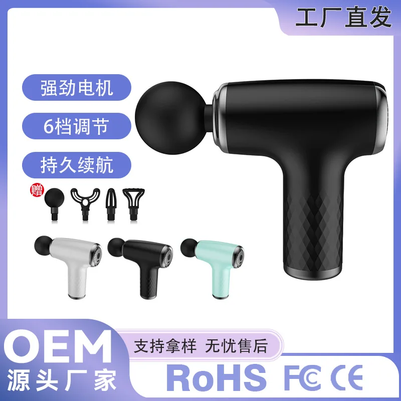 

Фасційный пистолет, массажер для расслабления мышц, мини-электрический шейный мембранный захват, палочка для профессионального класса, бесшумный, бесшумный, бесщеточный