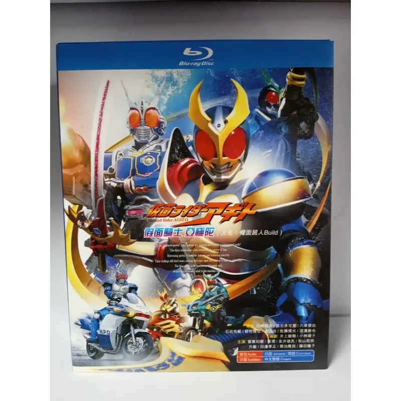 Blu-ray диск «Камен Райдер Агито», абсолютно новый, нераспечатанный, в заводской упаковке, оригинальное японское издание.