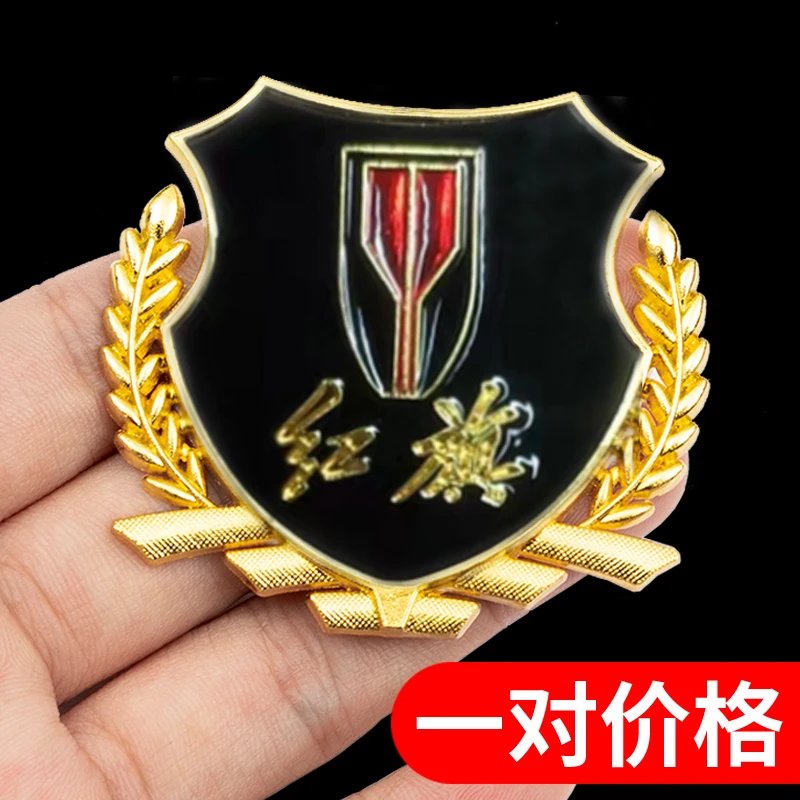 For Hongqi H5 HS5 HS7 H9 car stickers side decoration stickers personalized metal wheat ear car Emblems logo