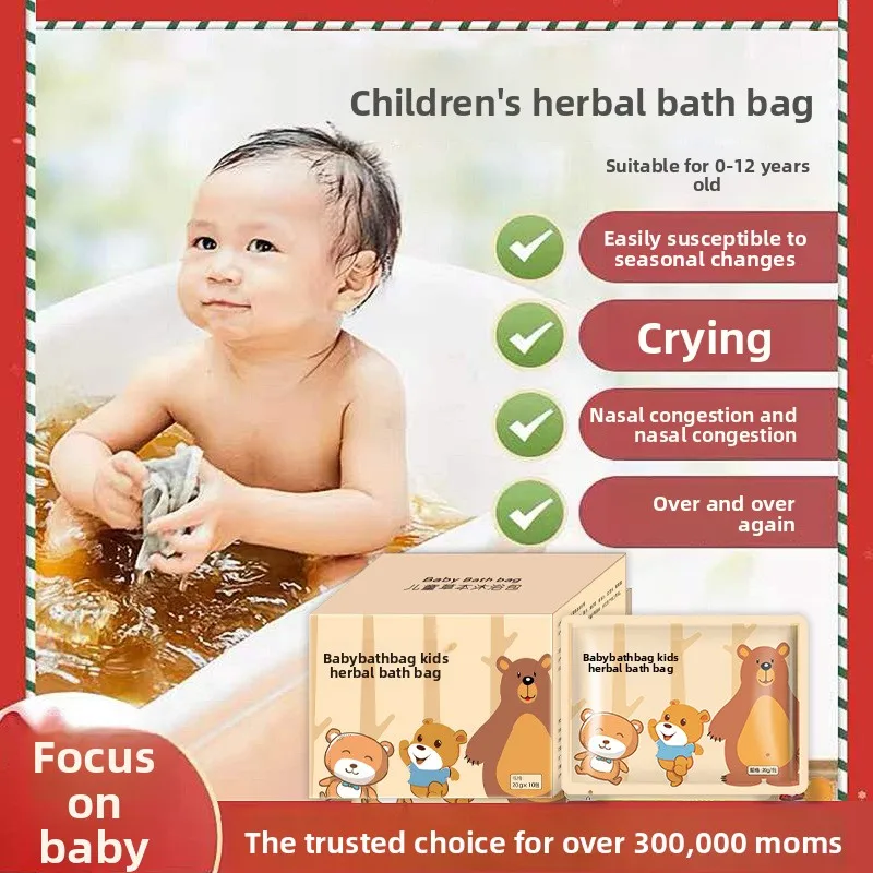 

Sanfu Children's Herbal Immune Support Bath Bundle - Seasonal Change Defense with Natural Moxa Leaf Blends(Ages 0-12)