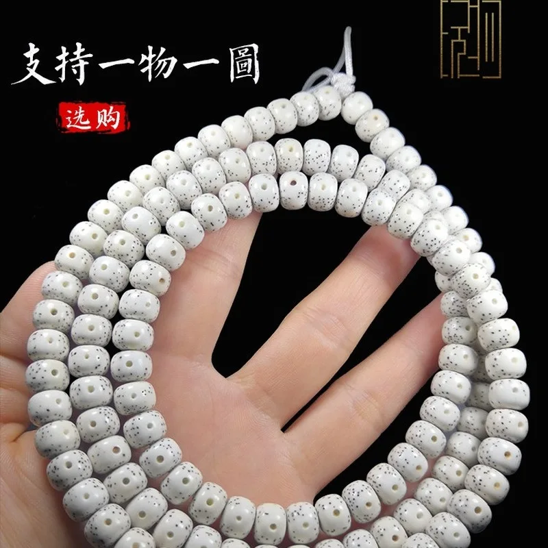 Hainan Bodhi Bracelet 108 Beads With Large White Space, Moon Bright And Stars Sparse