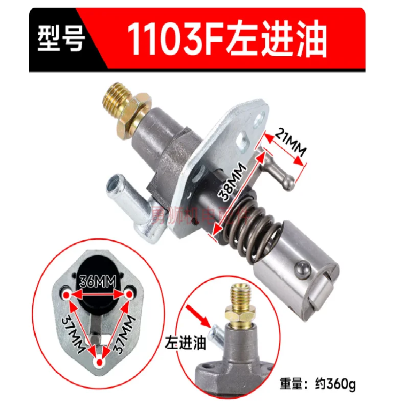 Diesel Engine Generator Accessories 198F 1100F 1102F 1103F 1105F Fuel Injection Pump Assembly Roller Type