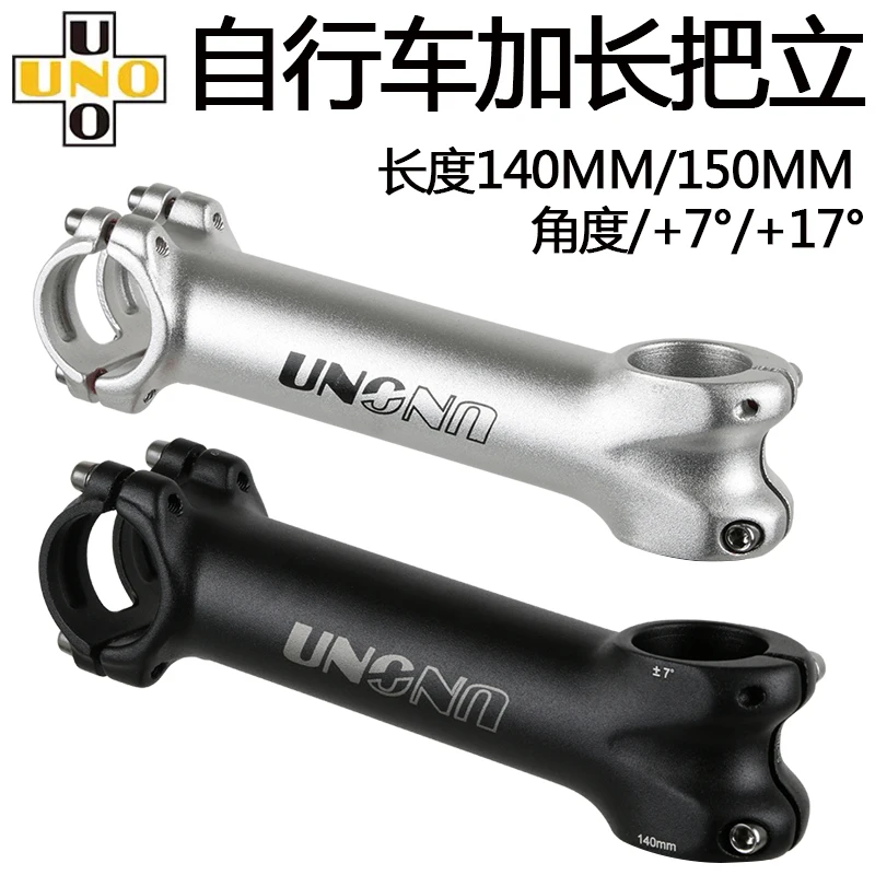 #9 Trending Bicycle Handlebar Extensions Right Now