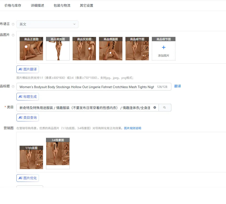 

Women's Bodysuit Body Stockings Hollow Out Lingerie Fishnet Crotchless Mesh Tights Nightwear Erotic Leotard Underwear Leggings