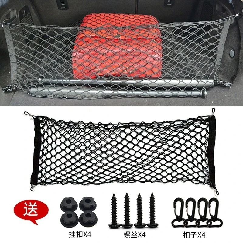 Universal Car Trunk Mesh Cover Elastic Luggage Net Cargo Organizer Vehicle Rear Compartment