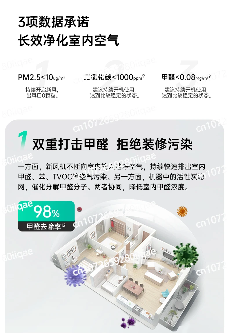 Fresh Air Purifier Household Whole House Fresh Air System Wall Mounted Ventilation Purifier