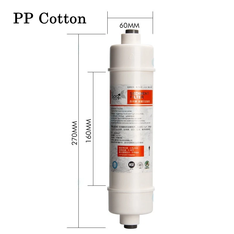 10inch Quick Connect Filter Element PP Cotton Pre-Charcoal Post-Charcoal T33 Quick Interface Filter Element