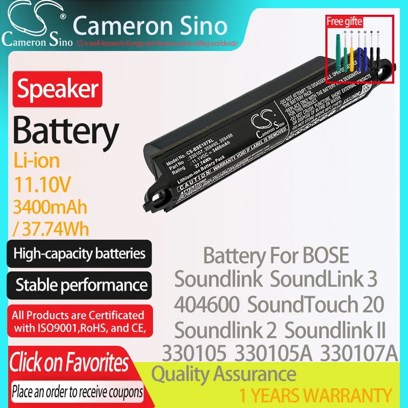 CameronSino Battery for BOSE Soundlink SoundLink 3 404600 SoundTouch 20 Soundlink 2 II fits BOSE 330105A Speaker Battery 2200mAh