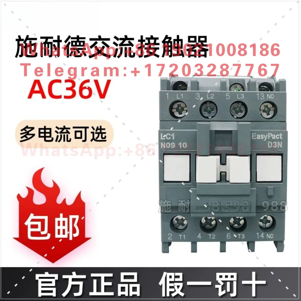 AC Contactor LC1N0610CC5N 09 12 18 25 32 38 40 50 65 8095