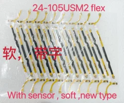 Soft lens flex with sensor for Canon 24-105 USM  II  Flex