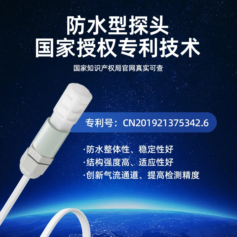 Temperature and Humidity Sensor Module RS485 Greenhouse Industrial Grade Agriculture Analog High Precision Transmitter