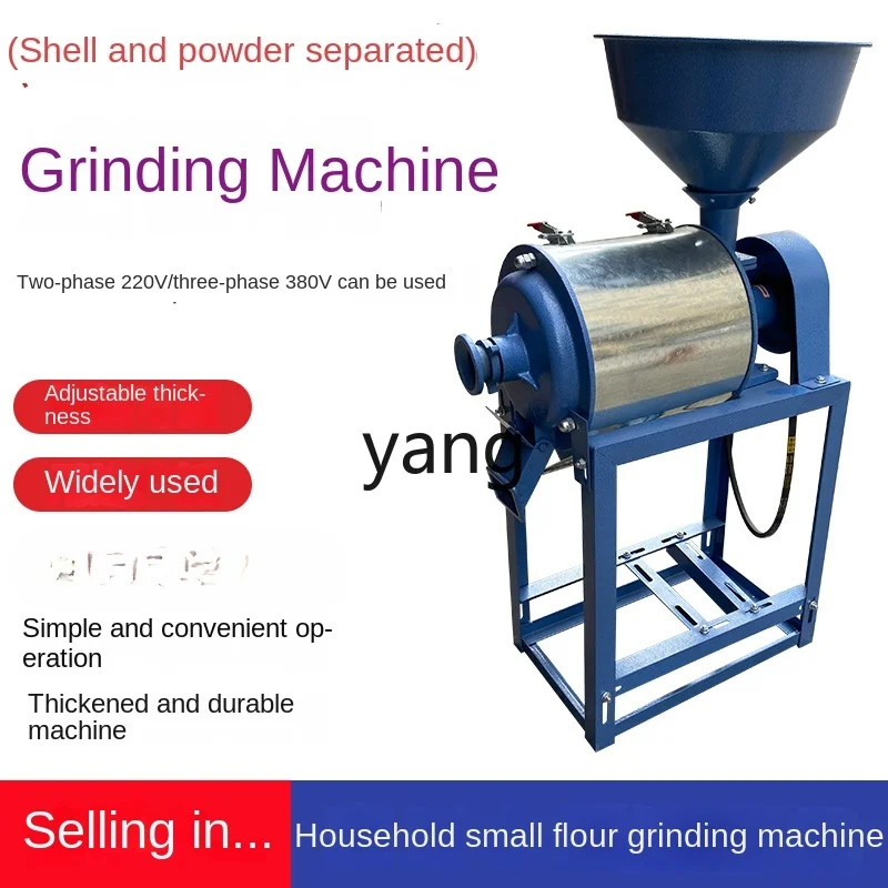 CX automatic small household ultra-fine flour machine wheat bran separation grinding machine