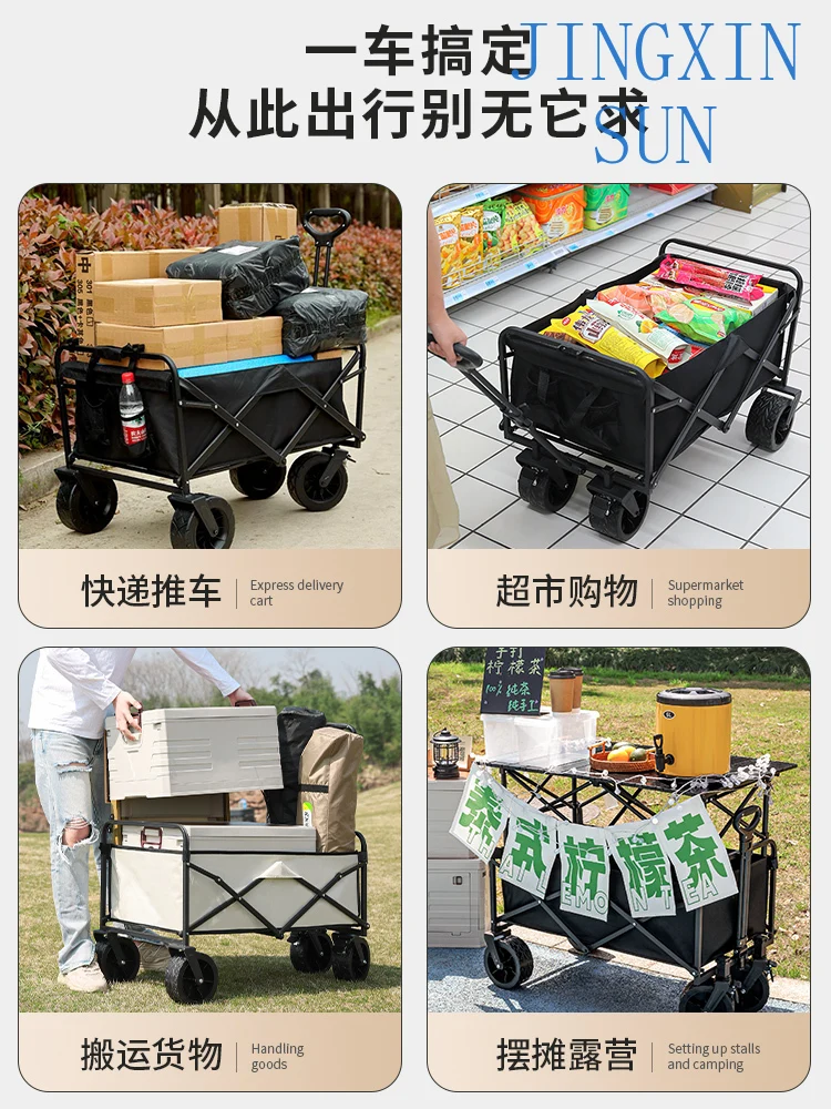 Oversized stall trolley foldable stall table artifact one second stall outdoor snacks flowers