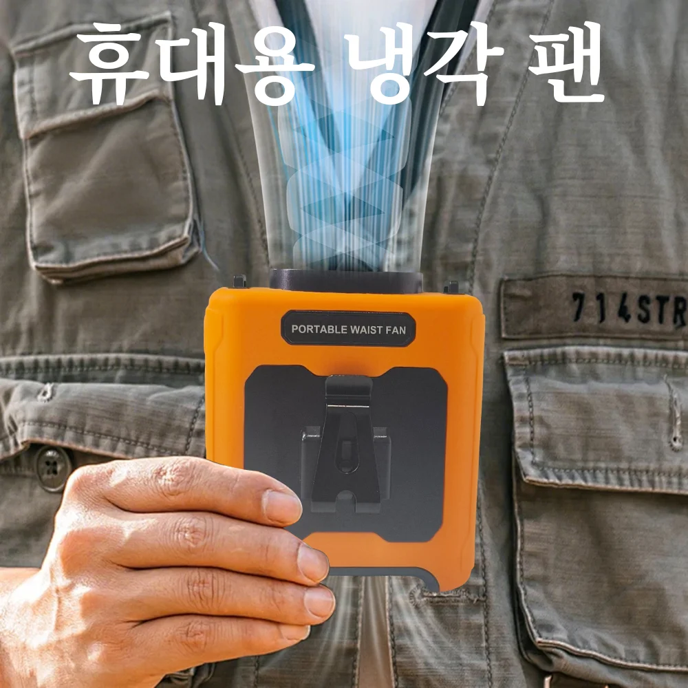 Taillenclip-Ventilator, tragbarer Mini-Halsventilator zum Aufhängen, wiederaufladbarer USB-Ventilator, kleiner Outdoor-Camping-Taillenventilator mit Powerbank, LED-Licht