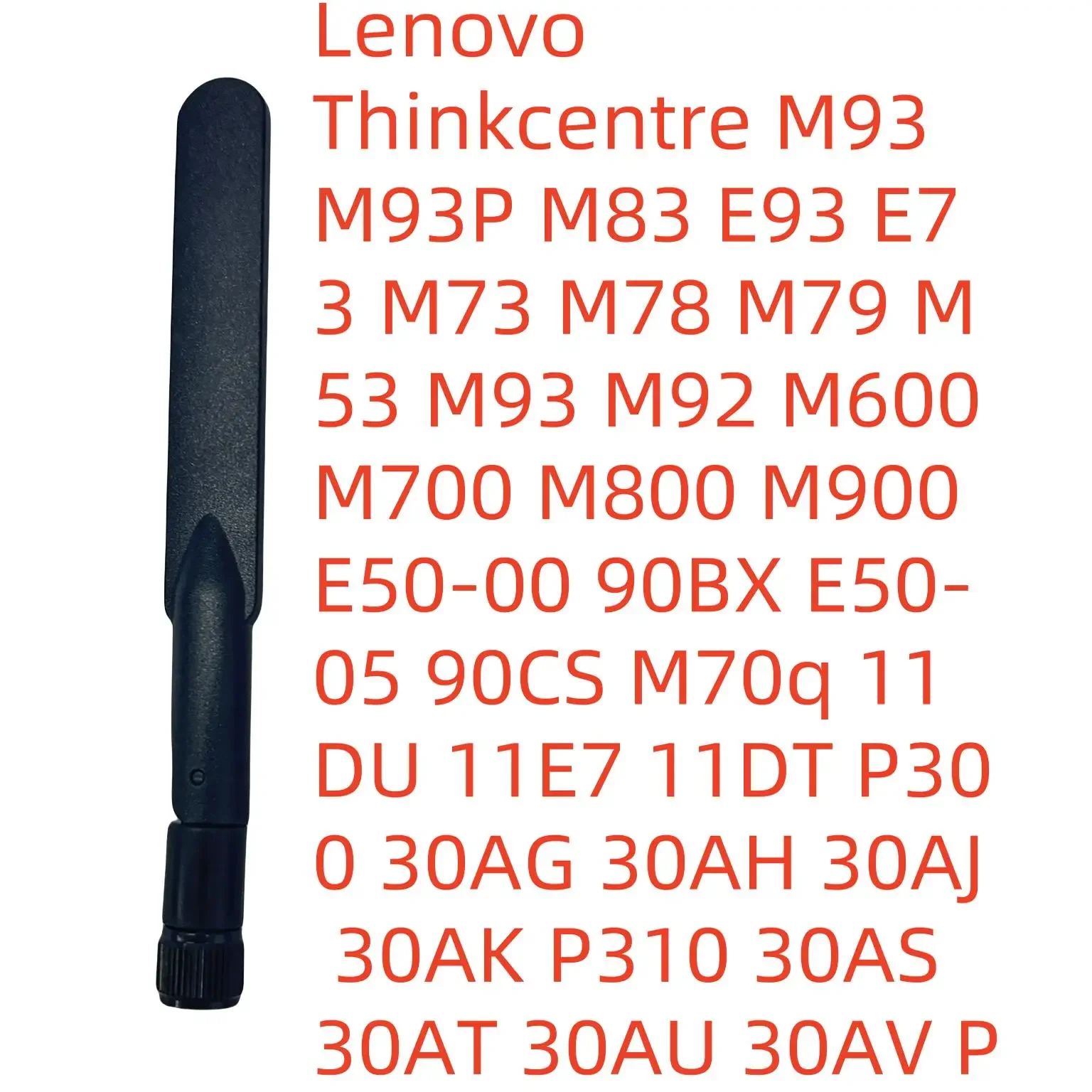 HJ For Lenovo m900 m700 m600 m93p m73 m4500q wireless network interface card external antenna 03t7203