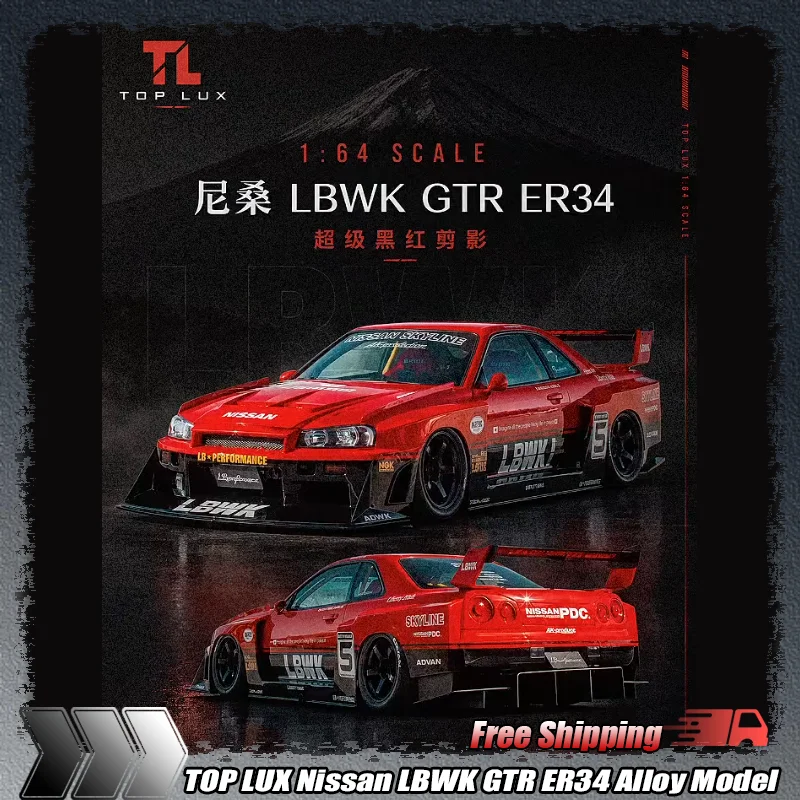 Miniatura Colecionável de Liga Fundida Nissan GTR ER34 Super Black e Red Silhouette 1:64 - Modelo de Brinquedo de Coleção de Alta Qualidade