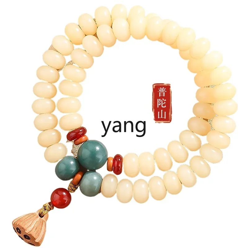 

CX White Jade Bodhi Bracelet Women's Milk Bean Lotus Pod Bodhi Seed Multi-circle Buddha Bead Rosary Bead