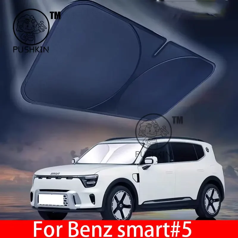 Для Benz SMART # 5 2025 2026 солнцезащитные козырьки, защита от ультрафиолета, солнцезащитный козырек, защита переднего лобового стекла, автомобильные аксессуары
