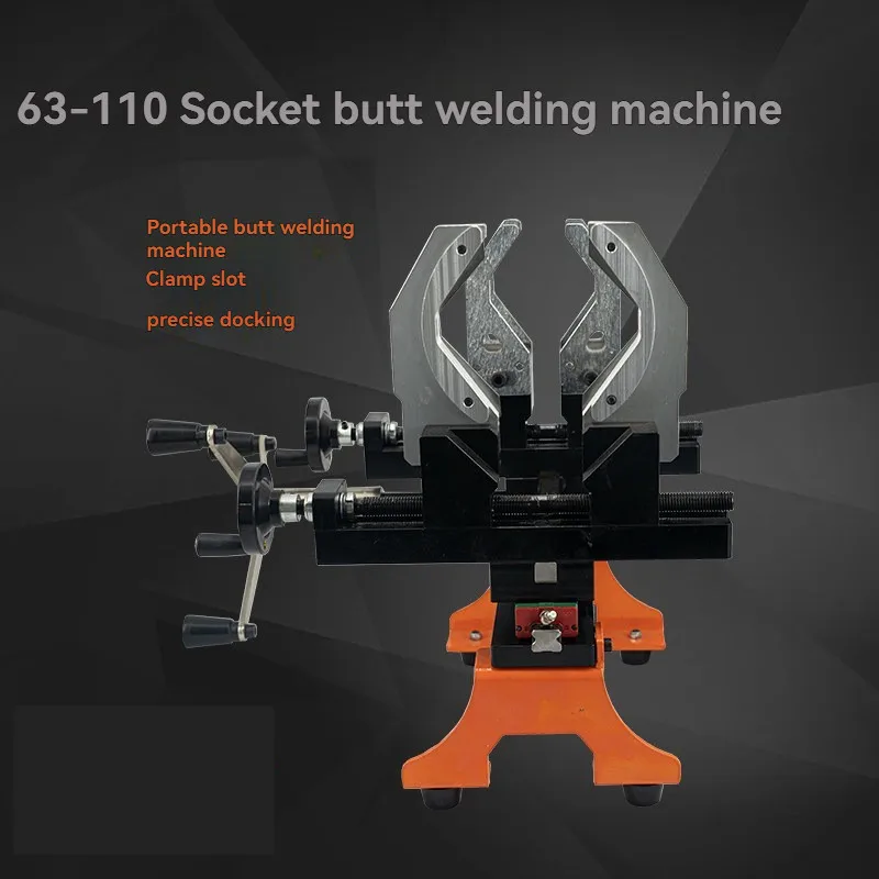 New PE/PR Manual Hot Melt Welding Machine Rack Hot Melt Machine Plug in Special Machine 63-110 Direct Plug in Bracket
