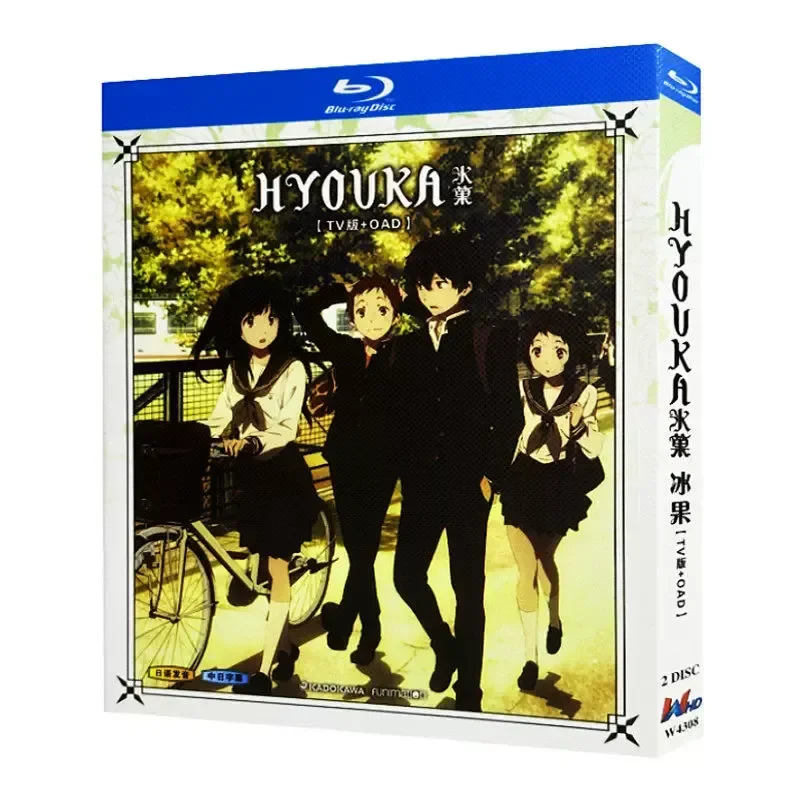 

BD Blu-ray Disc Bingguo TV Version Plus OAD Animation 1080p Disc Box with Traditional Chinese and Japanese Subtitles