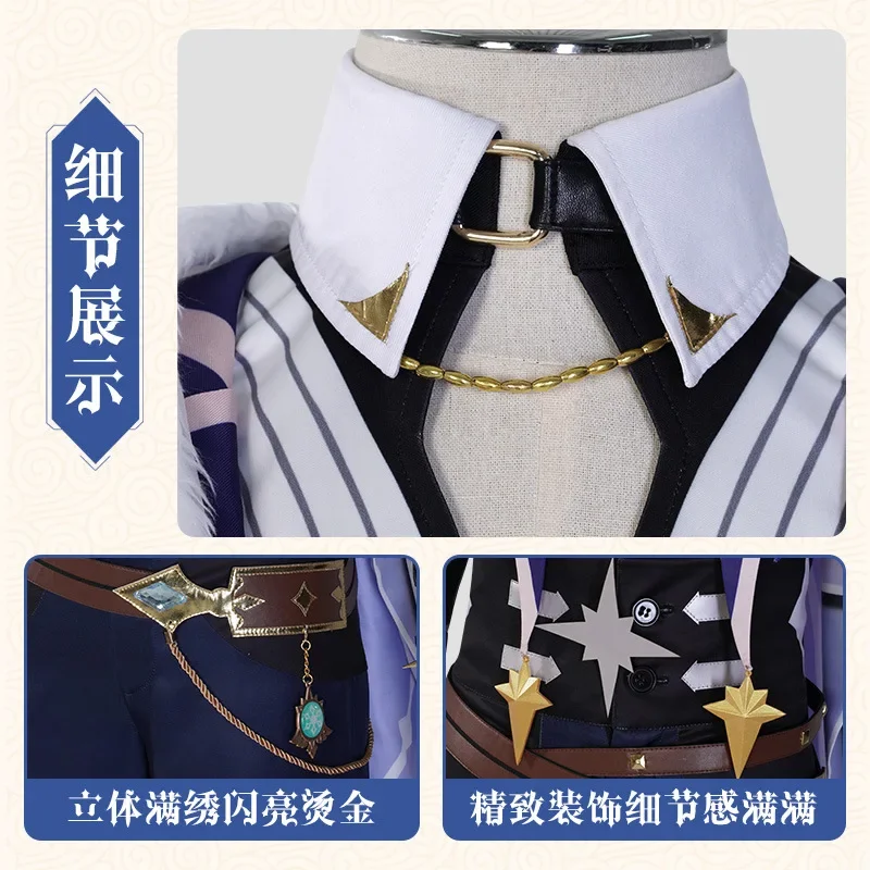 جودة Kaeya تأثيري حلي Genshin تأثير الجليدية ريشة الطيران موحدة شعر مستعار أقراط فرسان فافونيوس الغمامة قفازات حزام