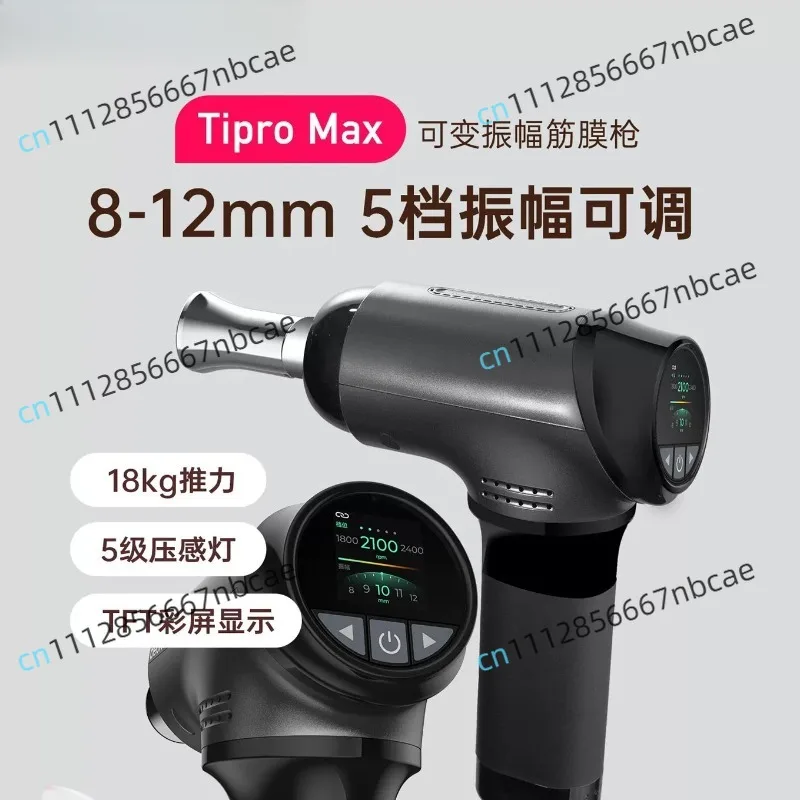 Titanium Ti Pro Professional Grade Fascia HL2 Pro High Frequency Deep Massager Titanium Alloy Head