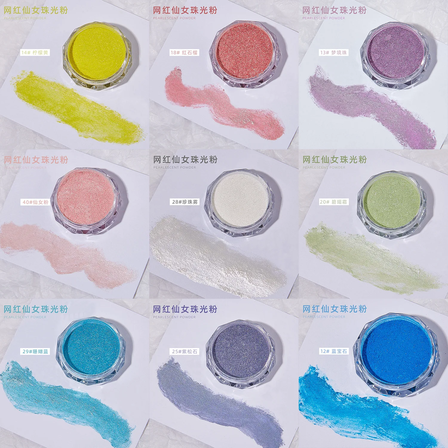 2025 Nieuw Aurora-poeder, transparant zeemeerminparelpoeder, micapoeder, gepolariseerd nagelpoeder