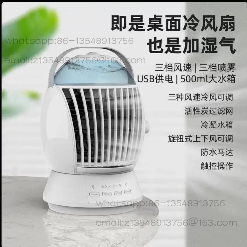 

New Mini Cooling Fan USB Air Conditioning Fan Small Water Cooled Spray Fan Desktop Student Office Cooler