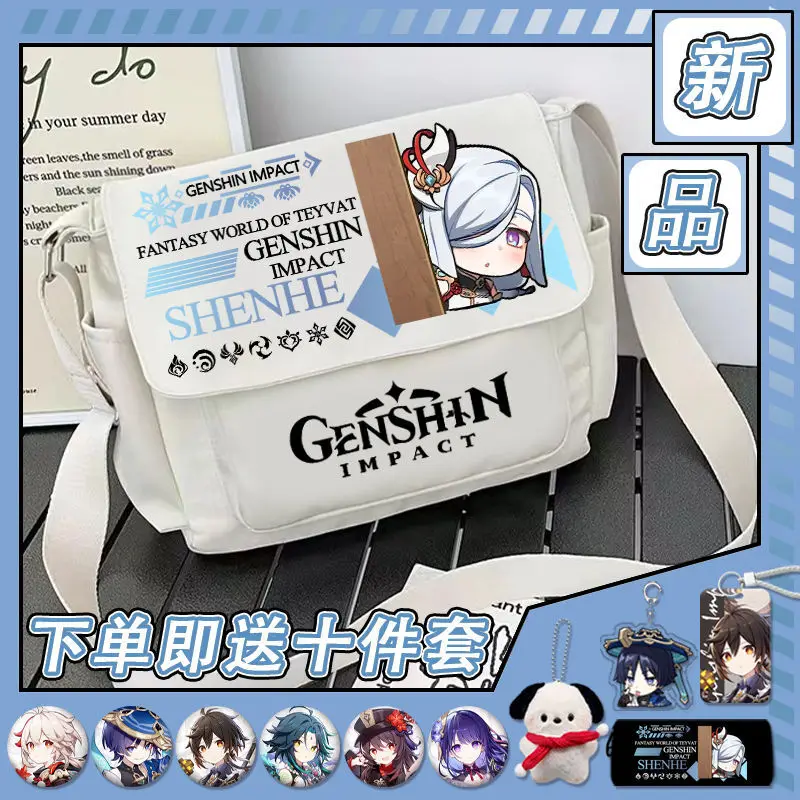 

Genshin Impact Emoji Backpack Anime Student Shoulder Crossbody Large Capacity Paimon Cute Cartoon Bag A