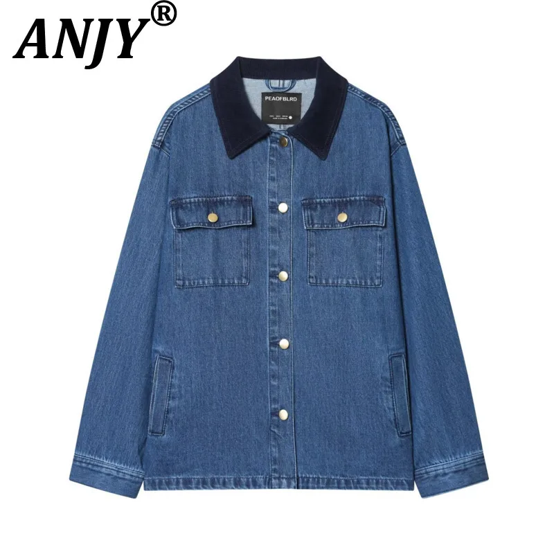 

ANJY 2026, осенне-зимняя новая женская американская модная джинсовая куртка с длинными рукавами и карманами, модное универсальное простое лоскутное пальто A18516