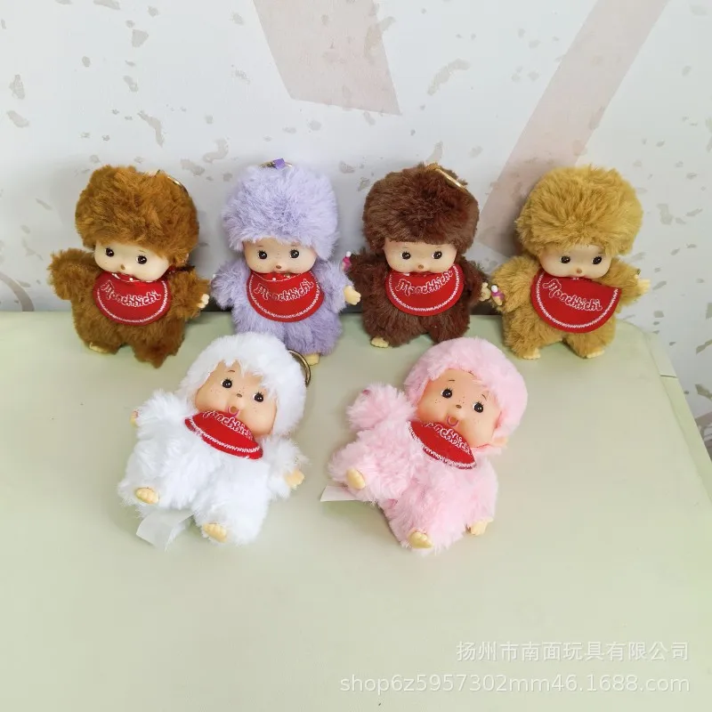 For Monchhichi plush toy keychain, Monchhichi doll hanging stand, blind bag with cardboard box packaging