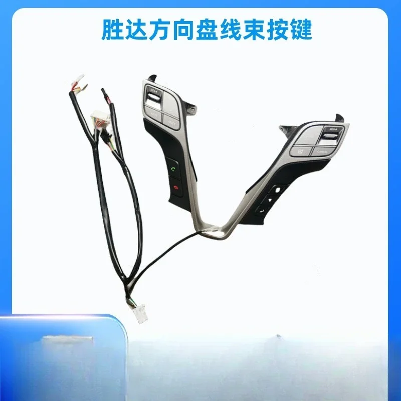 For the new Shengda ix4 Santa Fe 5 steering wheel button assembly multi-function steering wheel button bluetooth phone