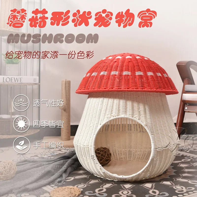 Cat and Dog Nest Four Seasons Universal Imitation Vine Weaving Pet Nest Mushroom House Pet Supplies Semi enclosed, Detachable, W