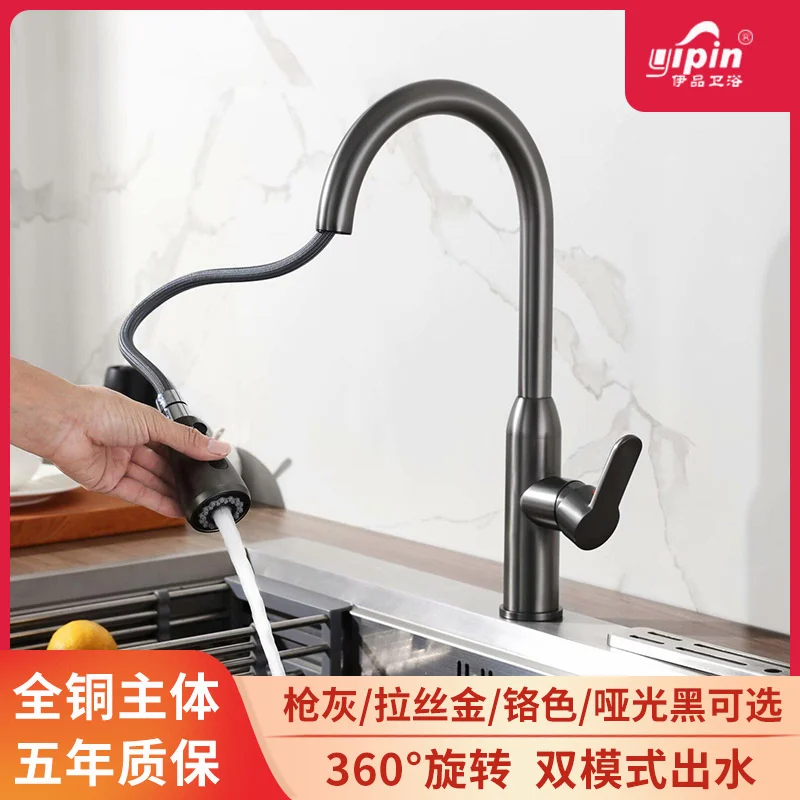 

Refined copper telescopic kitchen dish washing basin wiredrawing gun gray tap hot and cold pull universal sink faucet