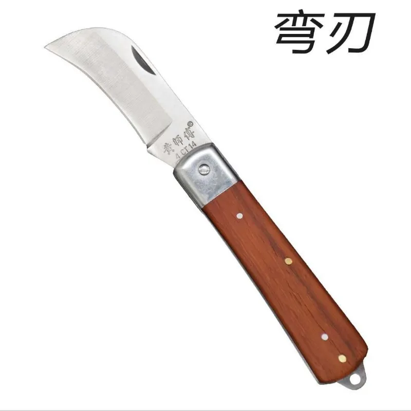 Grafting knife professional fruit tree seedling budding steel folding electrician multi-purpose knife cutting wood garden tools