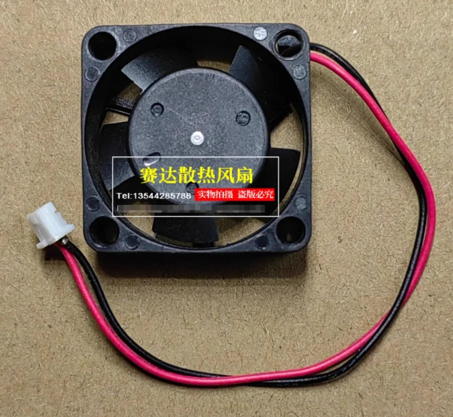 MAGIC MGA2512HS-O10 DC 12V 0.07A 25x25x10mm 2-Wire Case Cooling Fan
