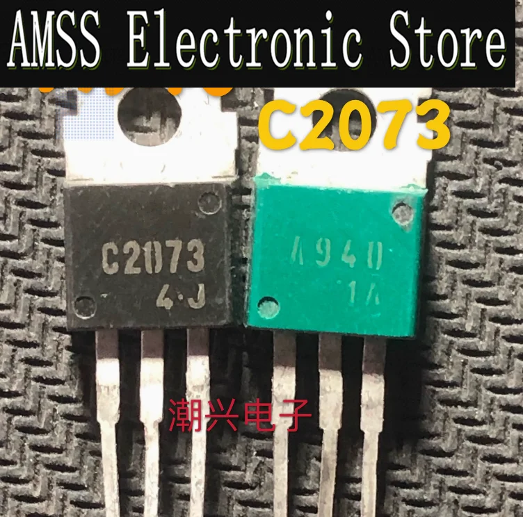 AMSS {10PCS/20PCS} USED A940 C2073 2SA940 2SC2073 TOS imported disassembled genuine audio tube