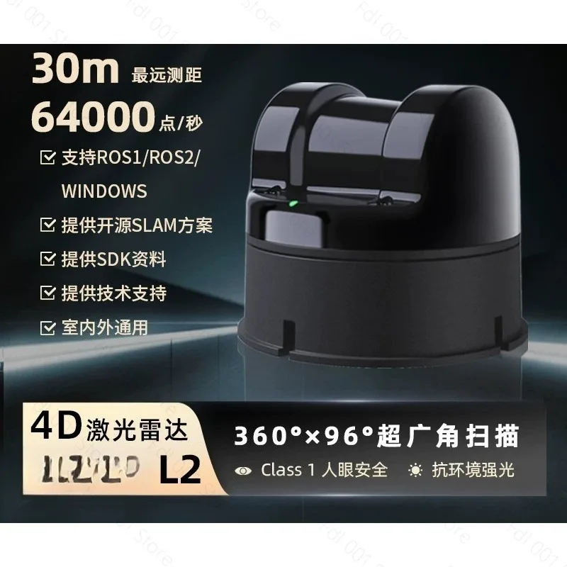 Biomimetic 4D LiDAR L1 3D Sensor Scanner Navigation Obstacle Avoidance 360 Degree TOF Ultra Wide Angle for Enhanced Sensing Expe