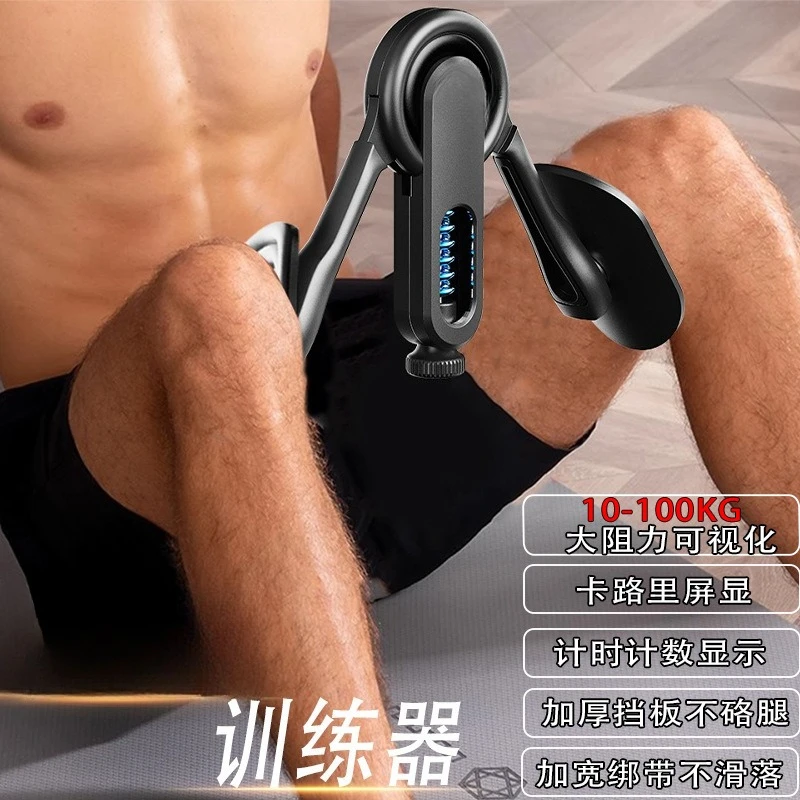 Premium Pelvic Floor Trainer Postpartum Recovery Yoga Inner Thigh Shaper Buttocks Lifting Portable Home Women Slim Leg Trainer