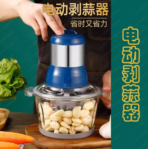 

Электрическая автоматическая чеснокочистка - многофункциональный домашний инструмент для очистки и измельчения зубчиков чеснока