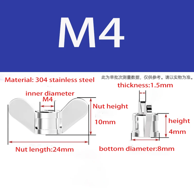 Flügelmuttern Flügelmuttern M4M5M6M8M10M12M14M16M18M20M22M24 304 Edelstahl großes Ohr Schaf Horn Form Handschraube Mutter – Detail 4