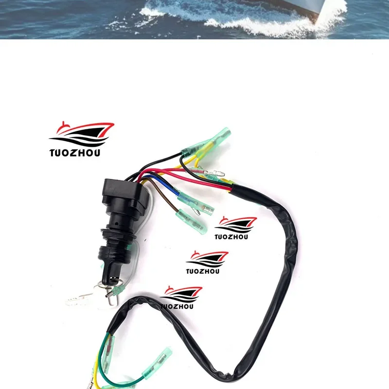 703-82510-43-00 Outboard Convenient Portable  Ignition Switch Key Accessories Assy Replacement Main For Yamaha Motor Control Box